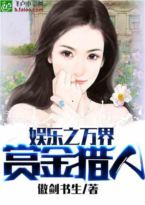 娱乐吃瓜酱麻醉小说,娱乐吃瓜酱的奇幻冒险之旅